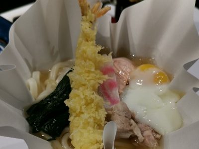 Nabeyaki Udon