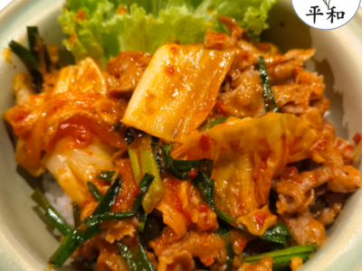Kimchi Kurobuta Don