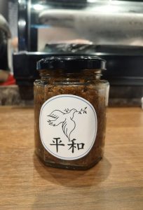 Peace Chilli Garlic.