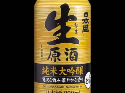 Nihonsakari Gold JunmaiDaiginjoNamaGenshu